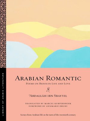 cover image of Arabian Romantic